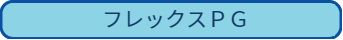 飾りケイ