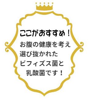 ここがおすすめ